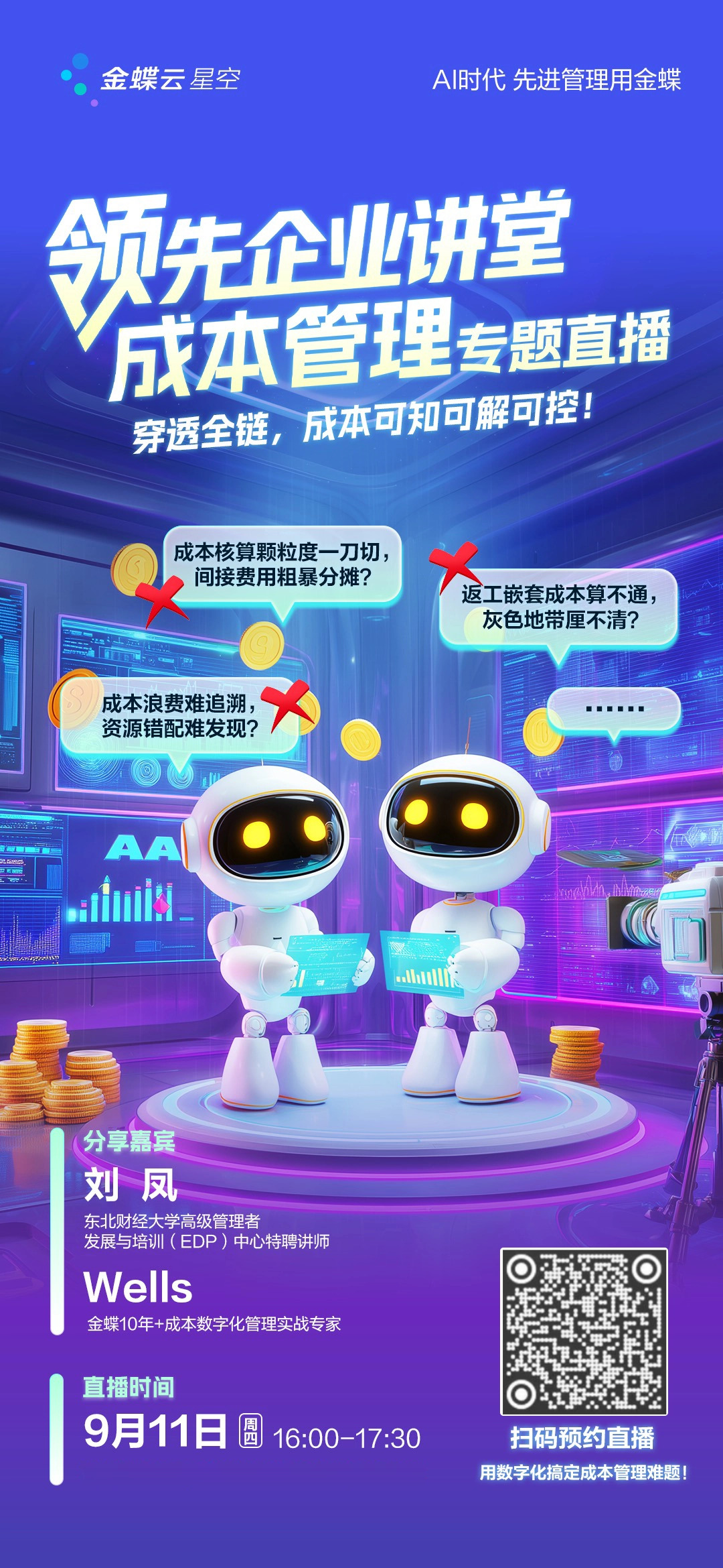 1757383720168447.jpg 微信图片_20250908181358.jpg