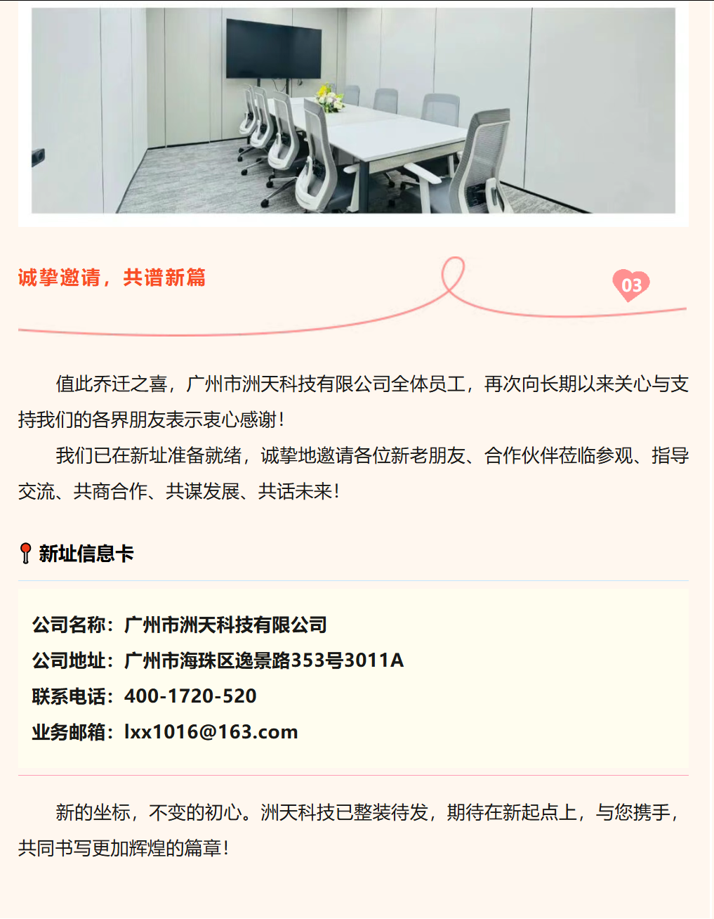 1759107750424172.png 图片.png