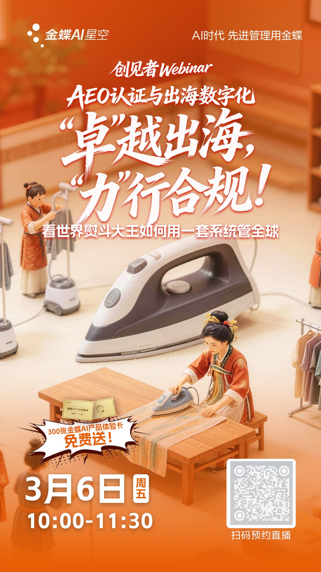 1772592892886799.jpg 微信图片_20260303165437_1399_8.jpg