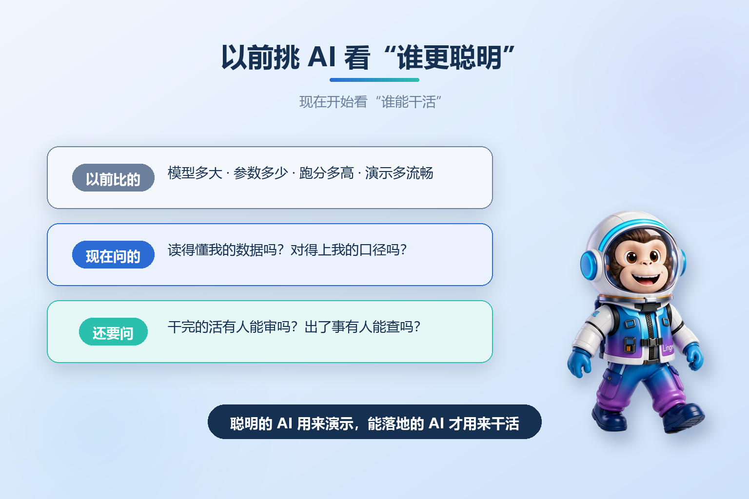 02-小标题1.png