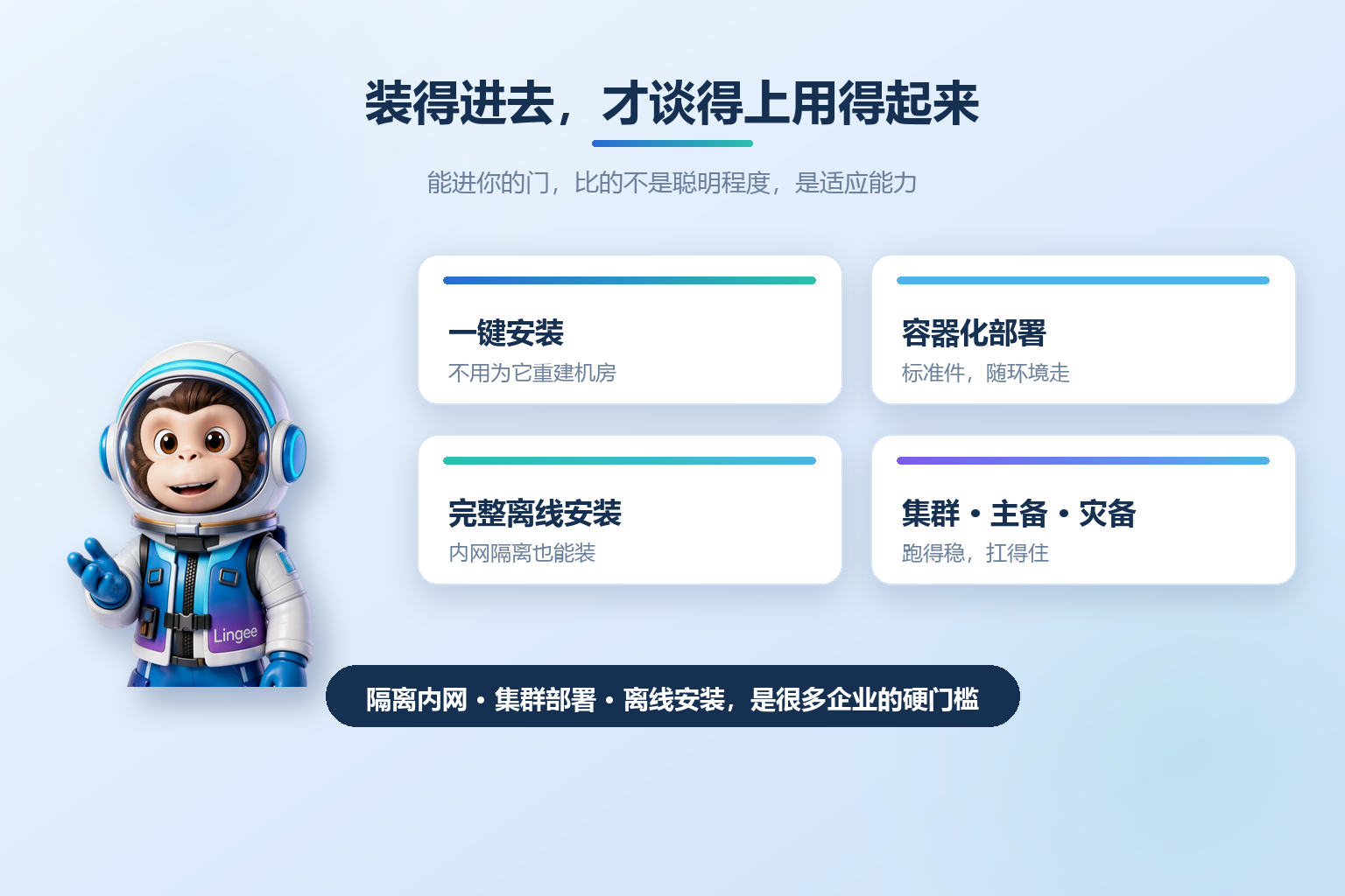 03-小标题2.png