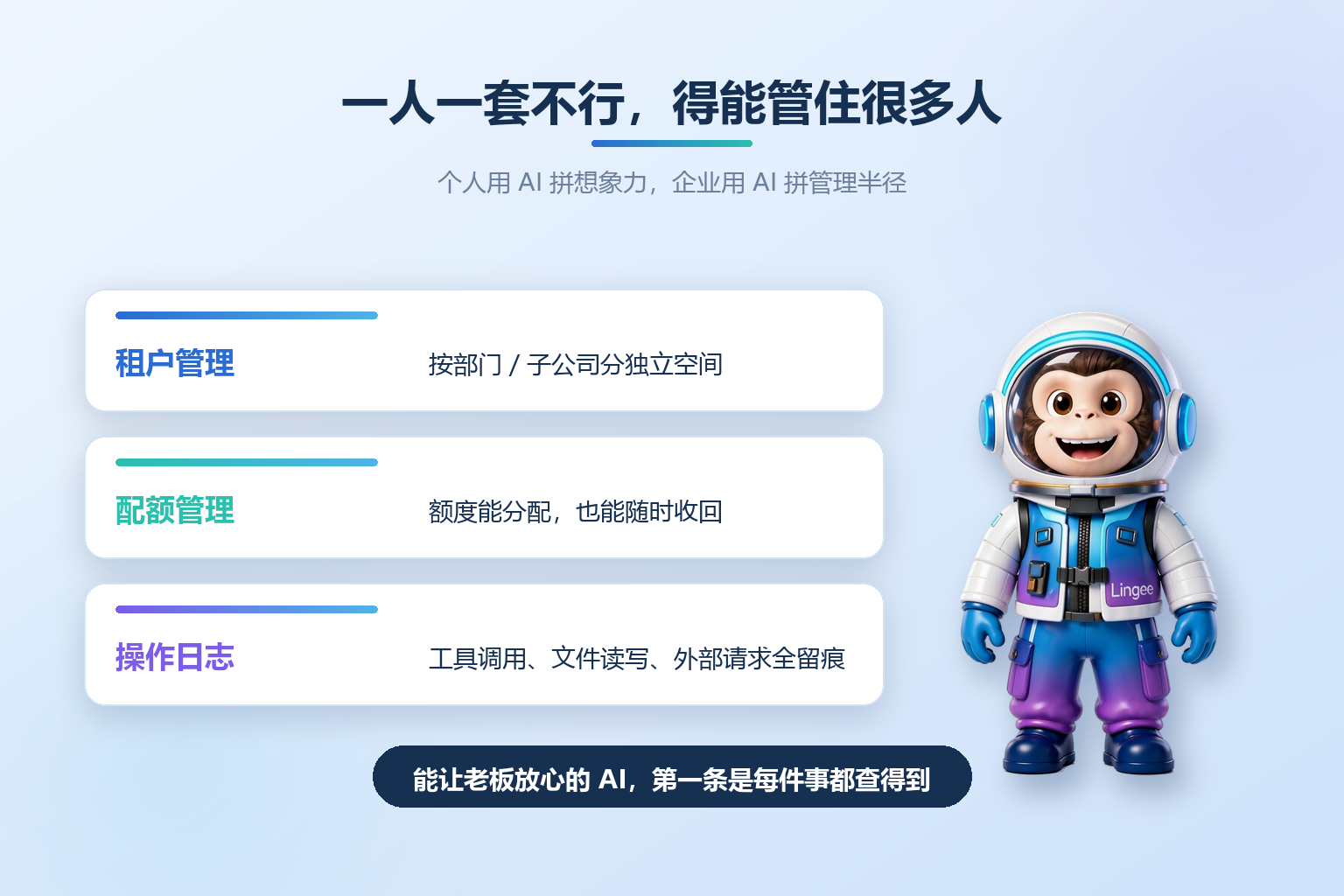 04-小标题3.png
