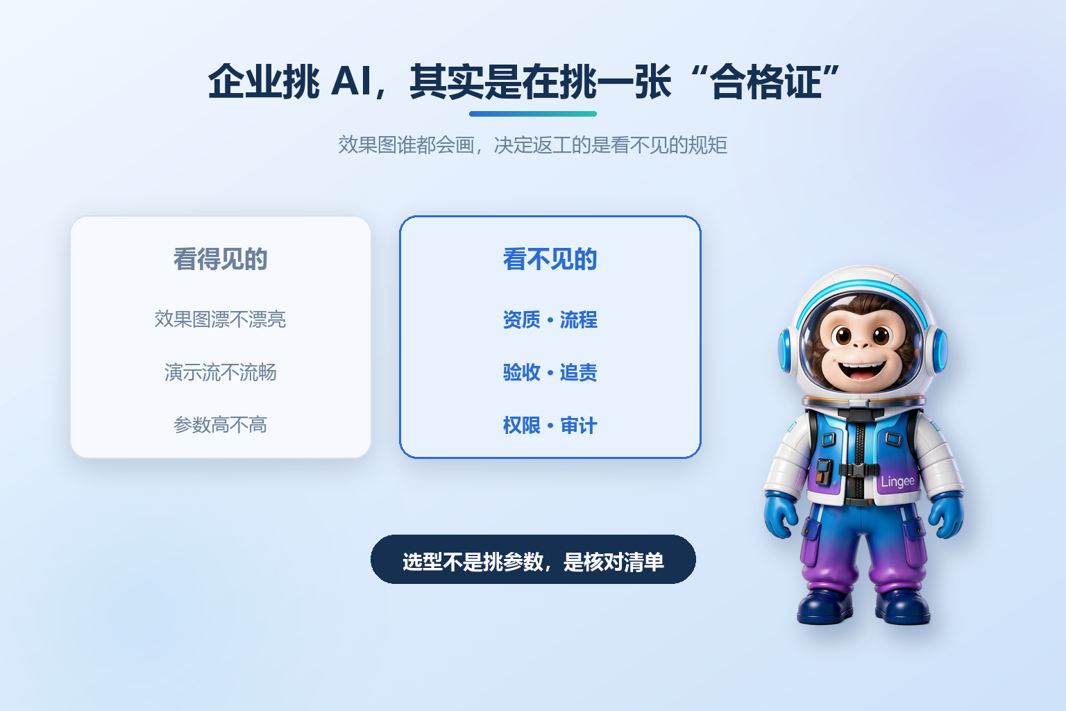 08-小标题7.png