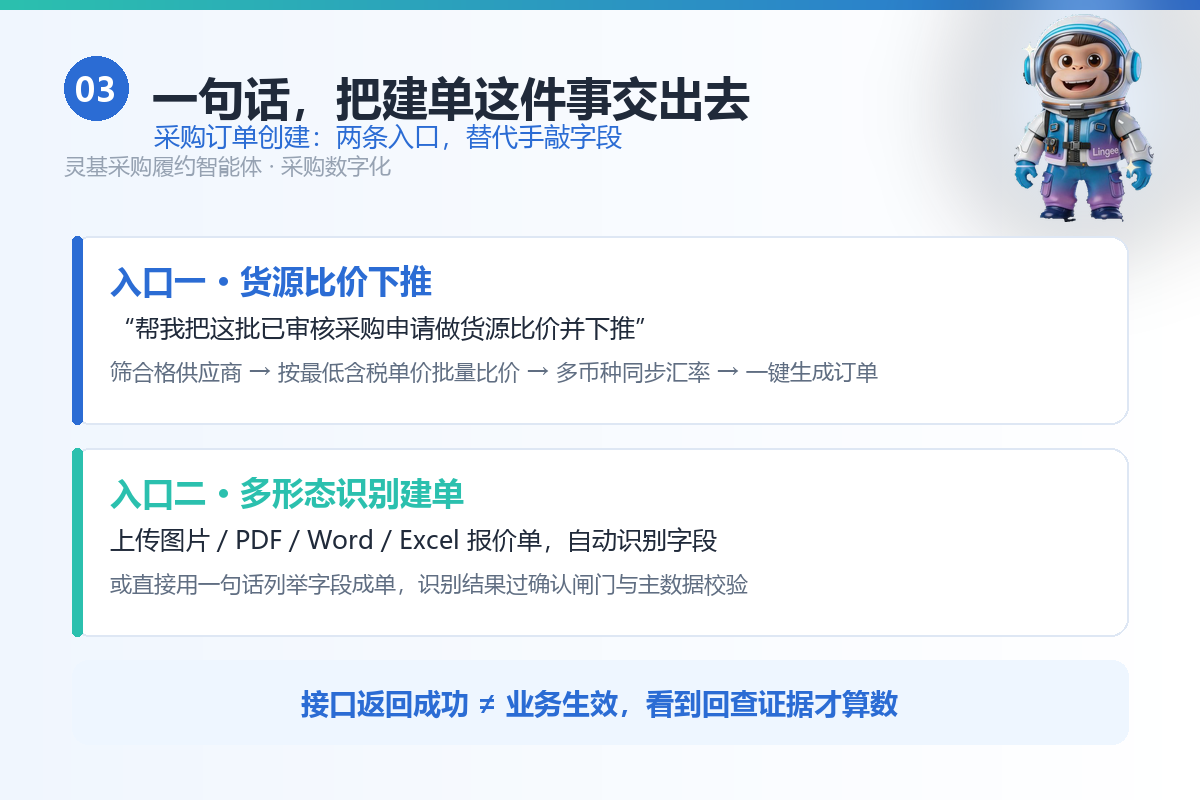 1791602472500700.png 04-小标题3.png