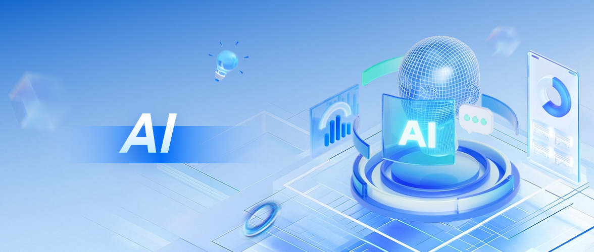 企业AI一本通：AI落地管理攻略