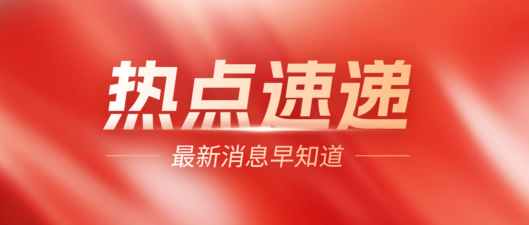广州制造业老板请注意!2026年数字化补贴最后窗口期，洲天科技助您抢占50%改造资金!