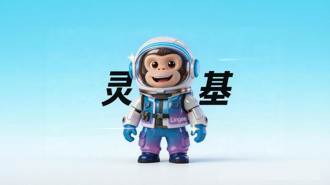 金蝶AI灵基是什么？4个场景讲清企业级AI原生操作系统